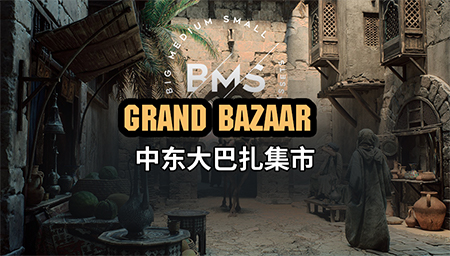 中东大巴扎集市-BigMediumSmall--Grand Bazaar.jpg