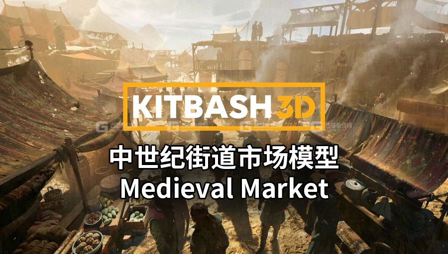 33【Kitbash3D】中世纪街道市场模型 Medieval Market_04.jpg