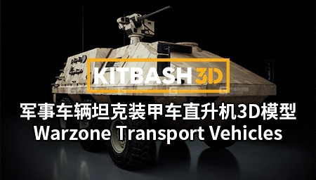 35【Kitbash3D】军事车辆坦克装甲车直升机3D模型 Warzone Transport Vehicles_02.jpg