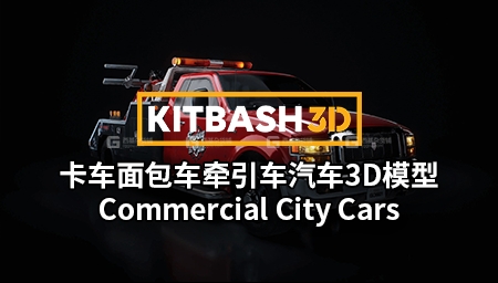 36【Kitbash3D】卡车面包车牵引车汽车3D模型 Commercial City Cars_03.jpg