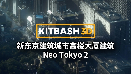 42【Kitbash3D】新东京建筑城市高楼大厦建筑3d模型Neo Tokyo 2_03.jpg