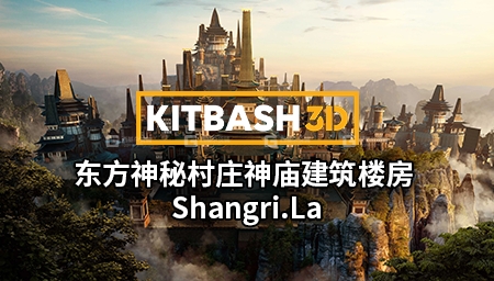 48【Kitbash3D】东方神秘村庄神庙建筑楼房 Shangri.La_09.jpg