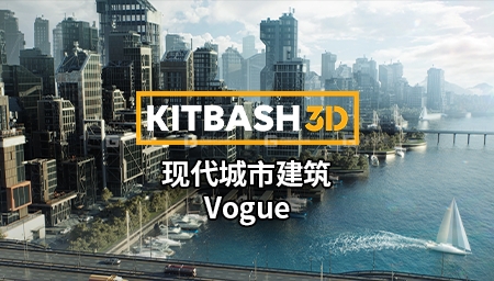 50【Kitbash3D】现代城市建筑 Vogue_07.jpg