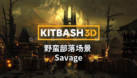 53【Kitbash3D】野蛮部落场景 Savage_04.jpg