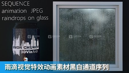 玻璃上的雨滴视觉特效动画素材的黑白通道序列_19.jpg