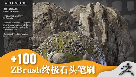 100组zbrush石头笔刷Alpha_13.jpg