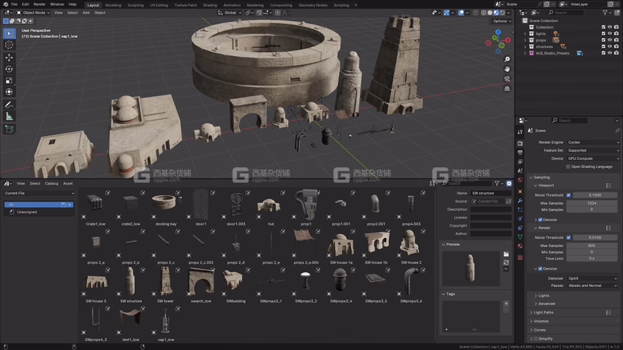 塔图因沙漠建模楼房3D模型资产预设 Tatooine Buildings Asset Pack_14.avif