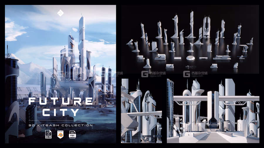 01【Asset Smash】未来城市 Future City_21.avif