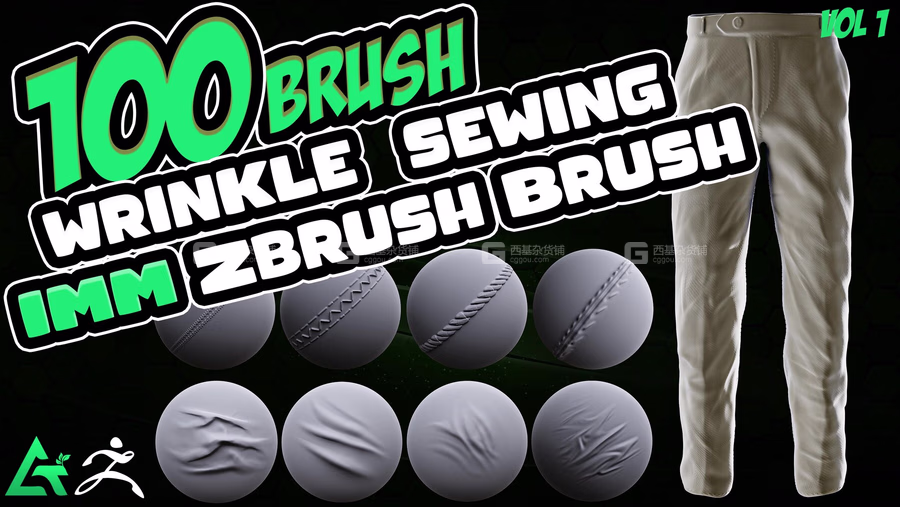 100+布料褶皱缝线zbrush笔刷_22.avif