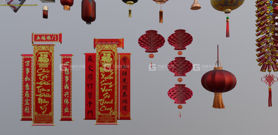 新年道具包 - happy new years_25.avif