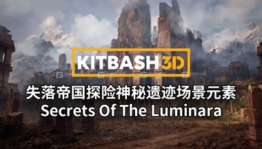 60【Kitbash3D】失落帝国探险神秘遗迹场景元素 Secrets Of The Luminara_FM05.jpg