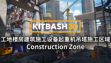57【Kitbash3D】工地楼房建筑施工设备起重机吊塔施工区域 Construction Zone_FM03.jpg