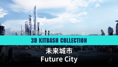 01【Asset Smash】未来城市 Future CityFM.jpg