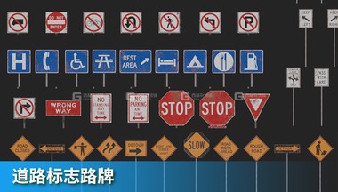道路标志路牌交通标识箭头路标资产三维模型FM.jpg