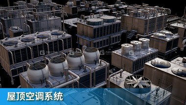 屋顶空调系统 HVAC SystemsFM.jpg