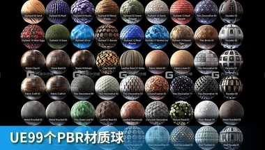 UE99个PBR材质球FM.jpg
