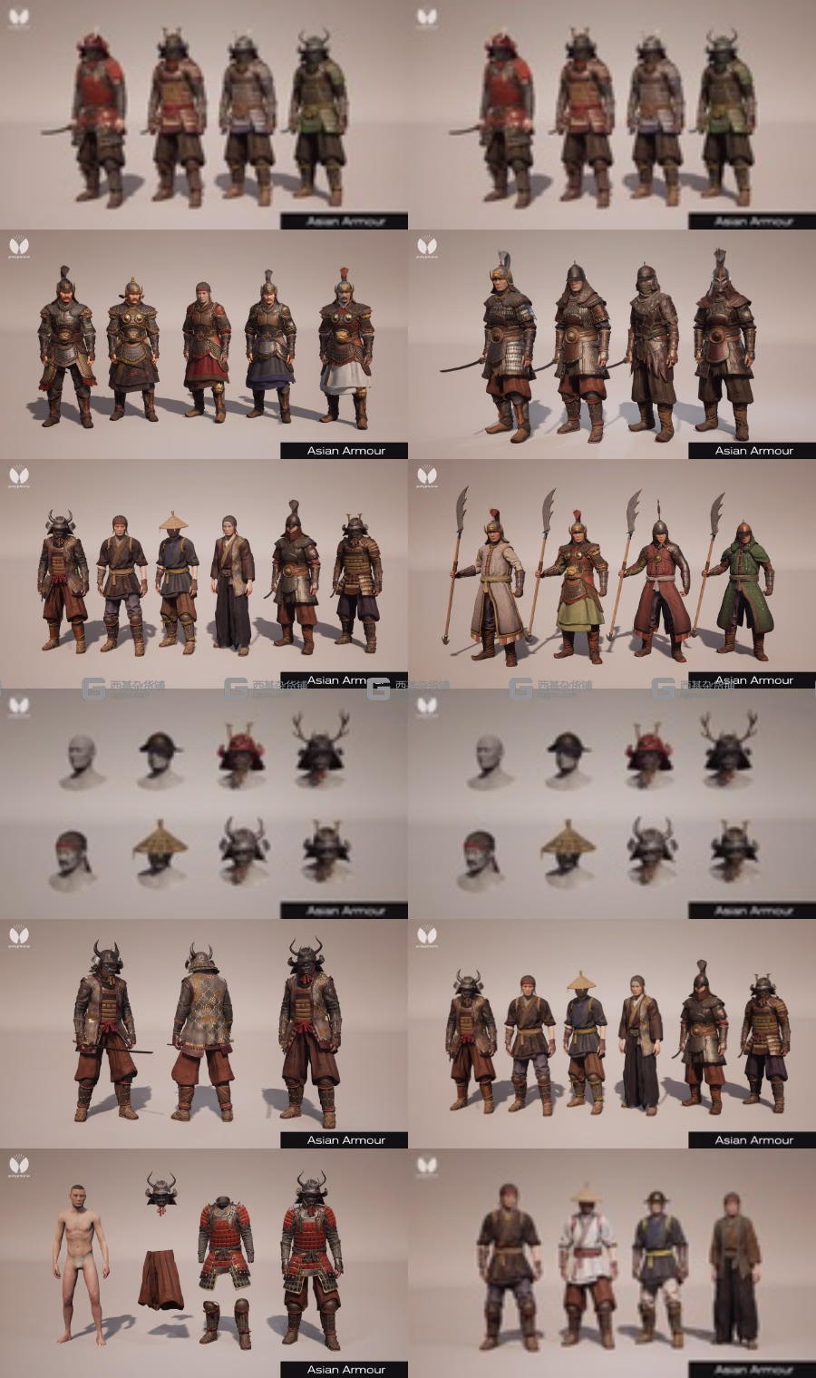 中国蒙古日本武士士兵 Asian Armour_13.avif