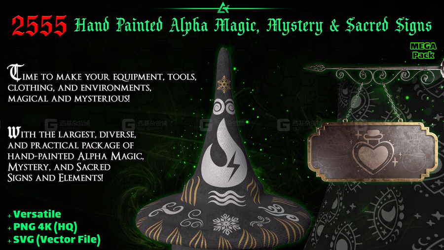 2555个魔法元素和神圣标志 Hand Painted Alpha Magic_13.avif
