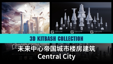 04【Asset Smash】未来中心帝国城市楼房建筑 Central CityFM.jpg