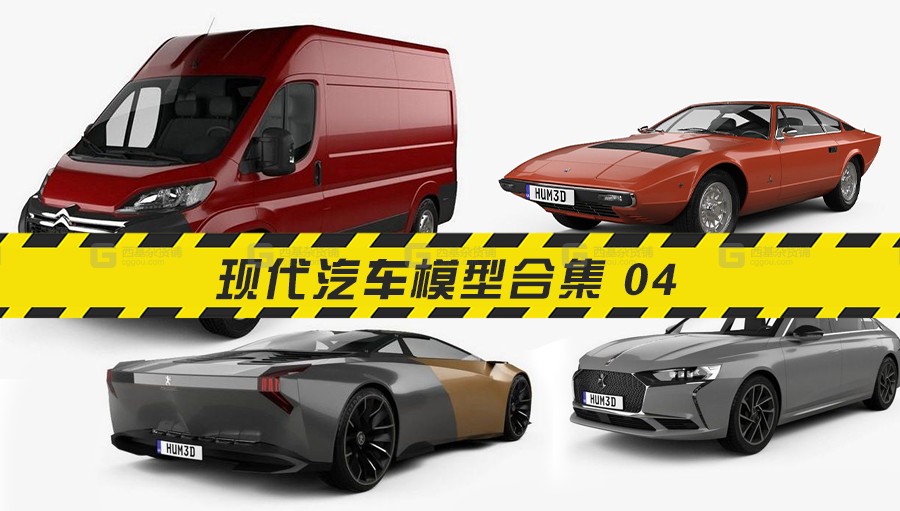 现代汽车模型合集 Car 3D Models Bundle April 2021_01.jpg