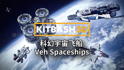 00_82【Kitbash3D】科幻宇宙飞船 Veh Spaceships-FM.jpg